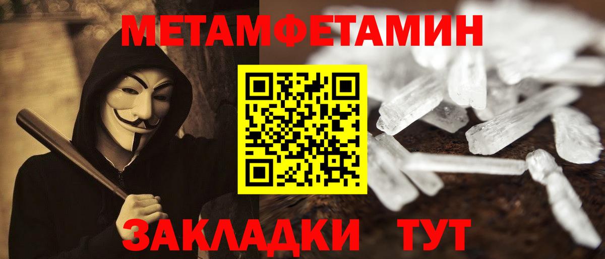 Черняховск  ОМГ ОМГ маркетплейс  Amphetamine  АМФ  Вход с VPN  Amphetamine Premium 