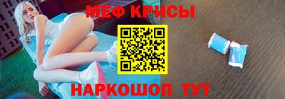 мескалин Ливны