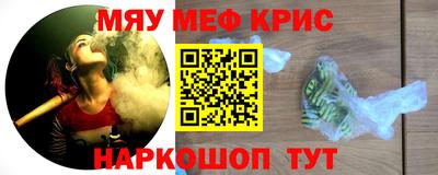 мескалин Ливны