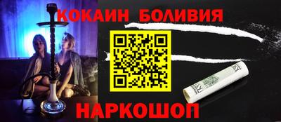 мескалин Ливны