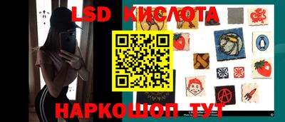 мескалин Ливны