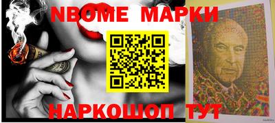 мескалин Ливны