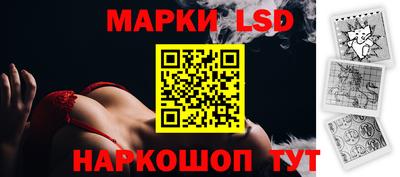мескалин Ливны