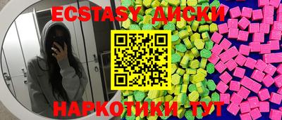 ГАЛЛЮЦИНОГЕННЫЕ ГРИБЫ Ликино-Дулёво
