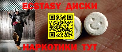 ГАЛЛЮЦИНОГЕННЫЕ ГРИБЫ Ликино-Дулёво