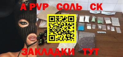 мескалин Ливны