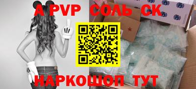 мескалин Ливны