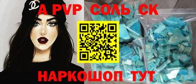 не бодяженный Лесосибирск