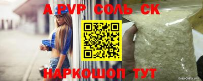 не бодяженный Лесосибирск