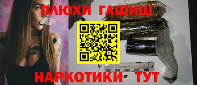 ГАЛЛЮЦИНОГЕННЫЕ ГРИБЫ Ликино-Дулёво