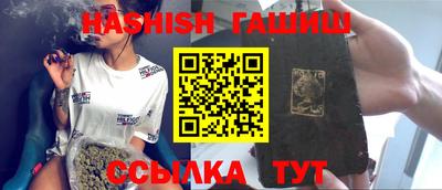 мескалин Ливны