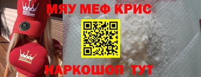 мескалин Ливны