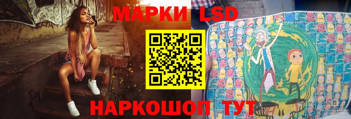 ЛСД экстази ecstasy  Вход с VPN  Лсд 25 экстази кислота  Черняховск 