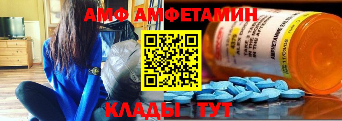 Метамфетамин мет  Вход с VPN  Метамфетамин мет  Черняховск 