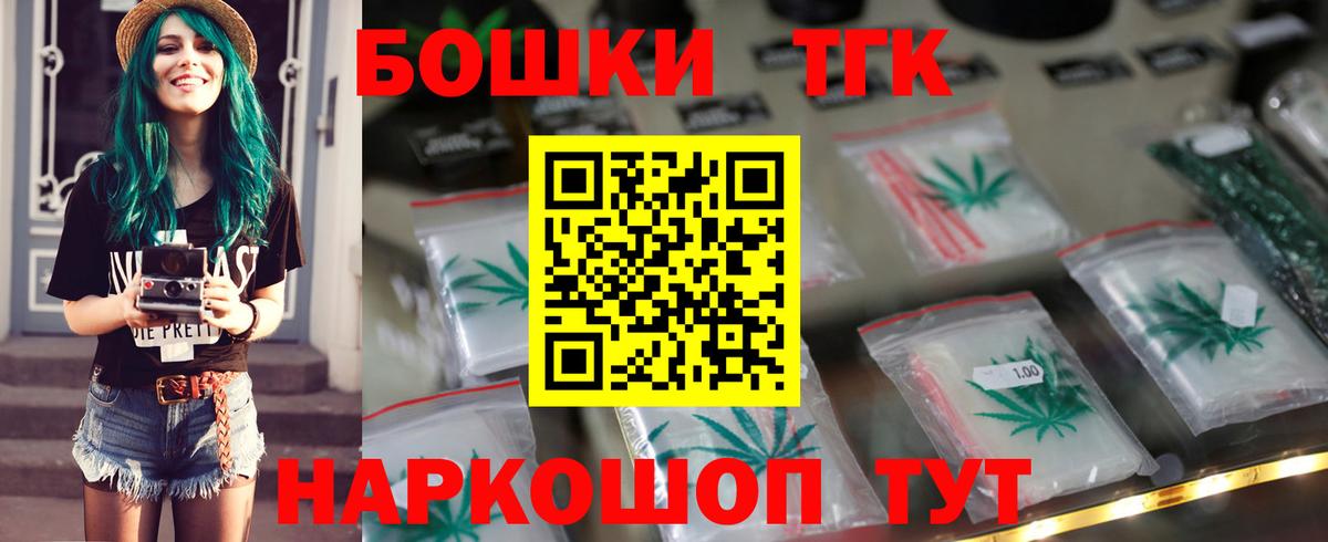 Конопля Bruce Banner  Канабис гибрид  Черняховск  Вход с VPN 